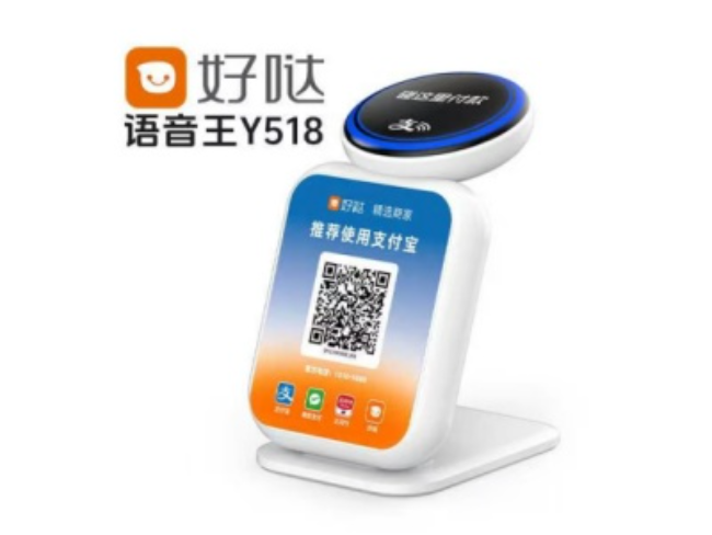 宝坻好哒语音王